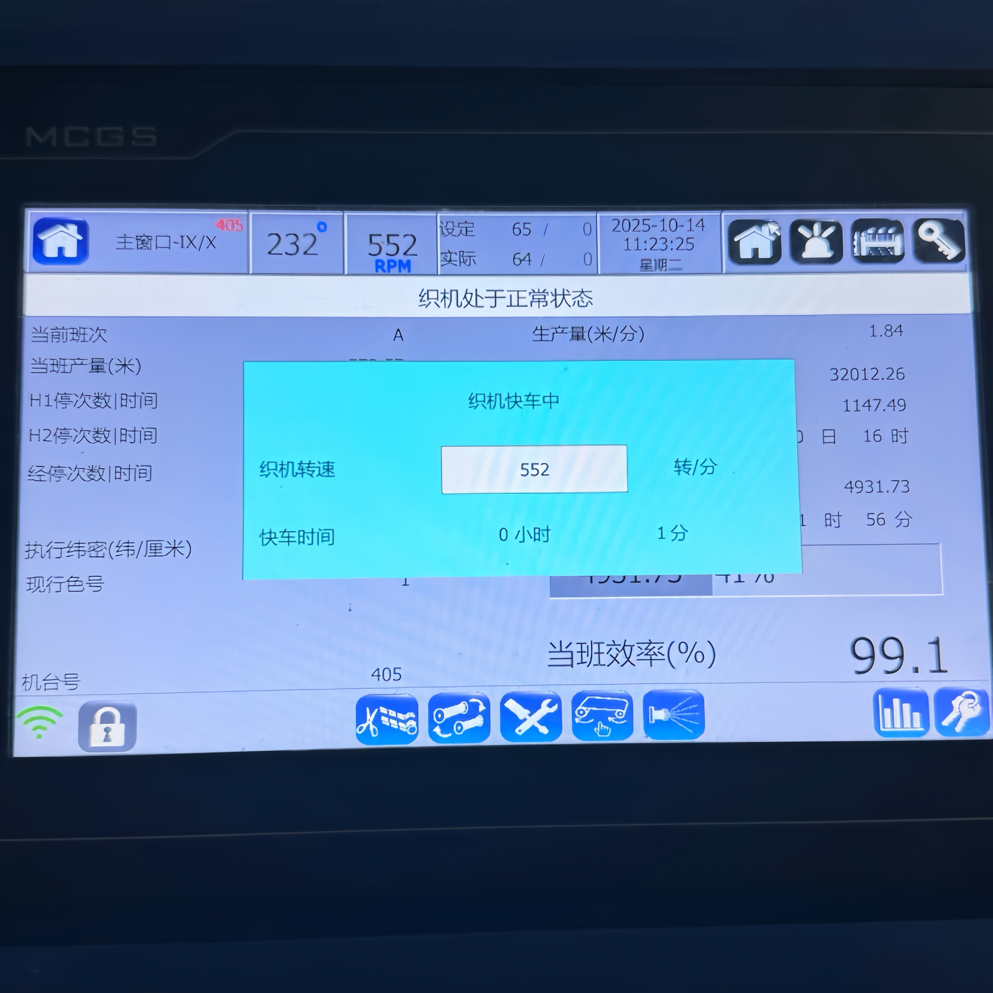 Medical Gauze Weaving Machine Textile Manufacturing Machine