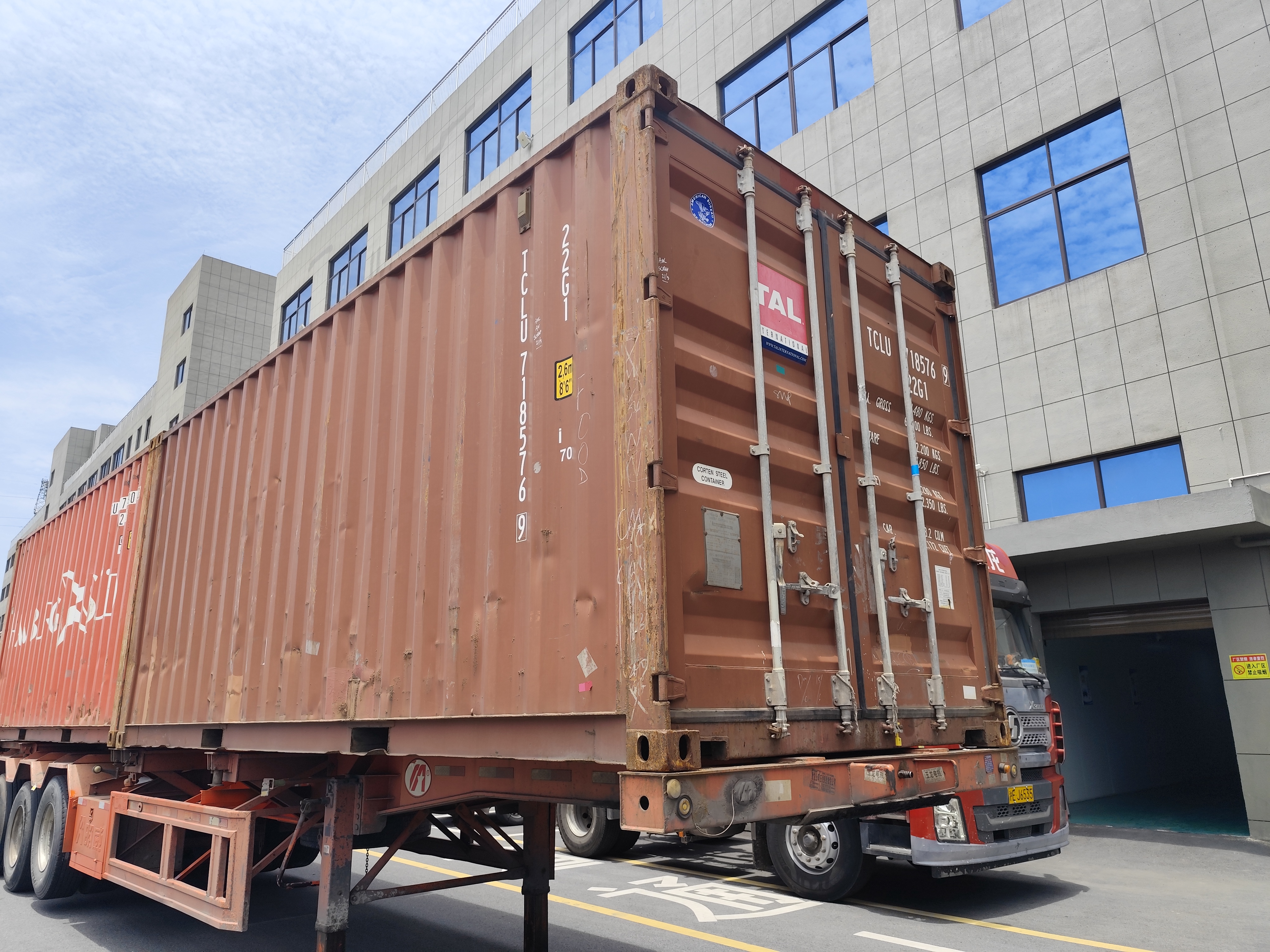 Hefei Ja Machinery CO.,LTD